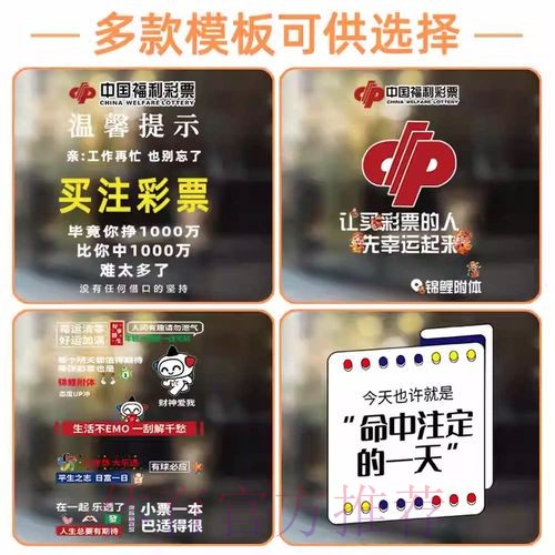 世界杯竞猜安全参与指南 世界杯竞猜安全参与指南