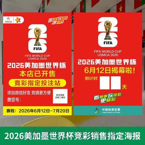 官方认证的世界杯投注网页入口 官方认证的世界杯投注网页入口